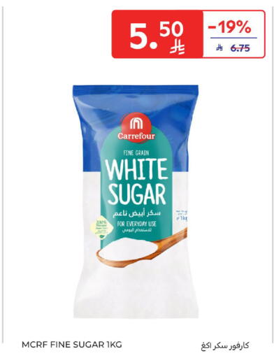 available at Carrefour in KSA, Saudi Arabia, Saudi - Buraidah