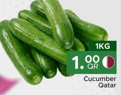 خيار from Qatar available at مركز التموين العائلي in قطر - الدوحة