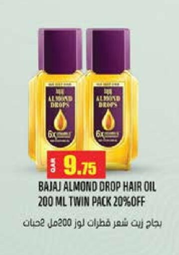 زيت شعر available at جراند هايبرماركت in قطر - الريان