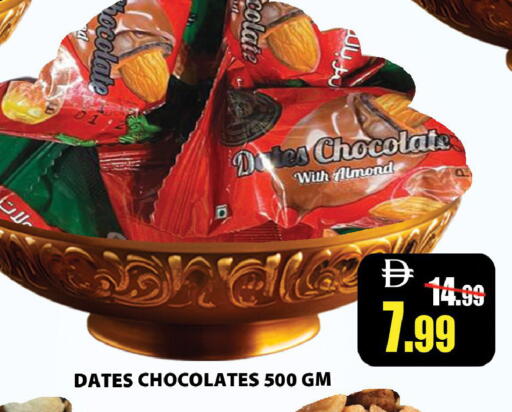 available at Leptis Hypermarket  in UAE - Ras al Khaimah