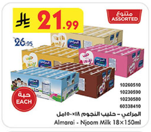 ALMARAI available at Bin Dawood in KSA, Saudi Arabia, Saudi - Medina