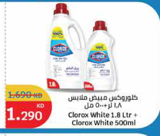 CLOROX General Cleaner available at City Hypermarket in Kuwait - Ahmadi Governorate