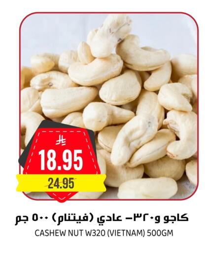 available at جراند هايبر in مملكة العربية السعودية, السعودية, سعودية - الرياض
