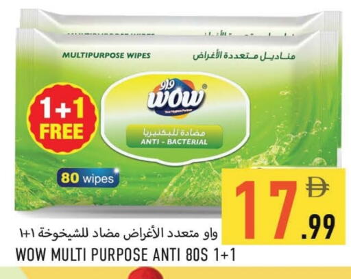 available at  روابي ماركت عجمان in الإمارات العربية المتحدة , الامارات - الشارقة / عجمان