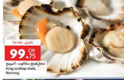 available at كارفور in قطر - الريان