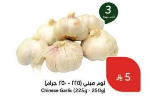 ثوم from China available at هايبر بنده in مملكة العربية السعودية, السعودية, سعودية - بيشة