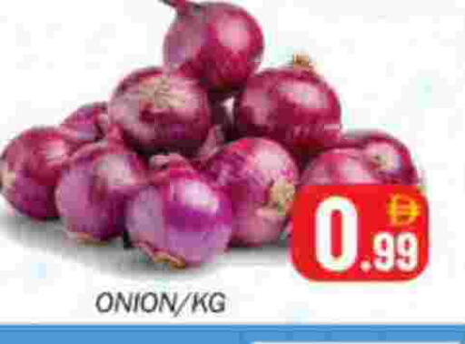 بصل available at سوق المبارك هايبرماركت in الإمارات العربية المتحدة , الامارات - الشارقة / عجمان