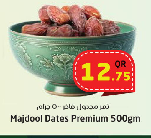 available at Ahla Mart in Qatar - Al Shamal