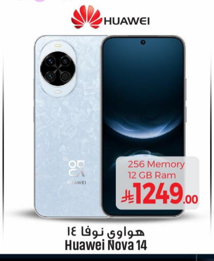 HUAWEI available at We One Shopping Center in KSA, Saudi Arabia, Saudi - Al Khobar
