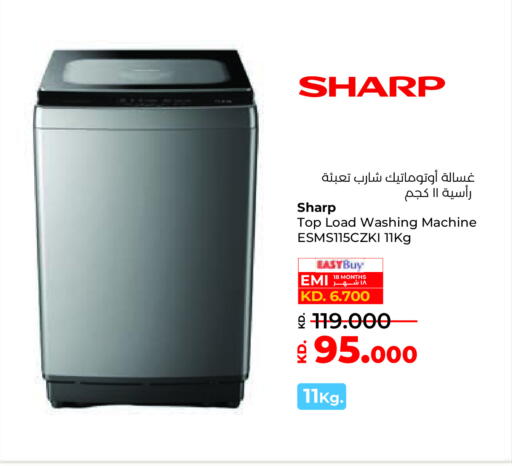 شارب غسالة الملابس available at لولو هايبر ماركت in الكويت - محافظة الأحمدي