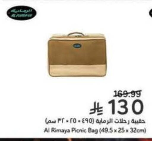 available at هايبر بنده in مملكة العربية السعودية, السعودية, سعودية - بيشة