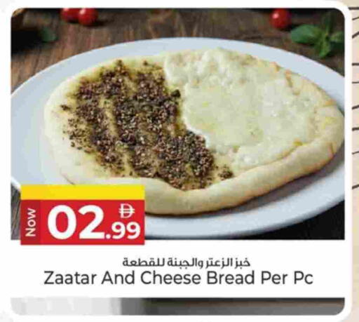 available at كنز هايبرماركت in الإمارات العربية المتحدة , الامارات - الشارقة / عجمان