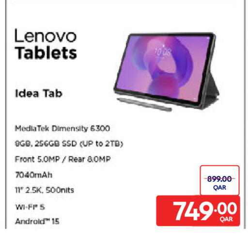لينوفو available at كارفور in قطر - أم صلال