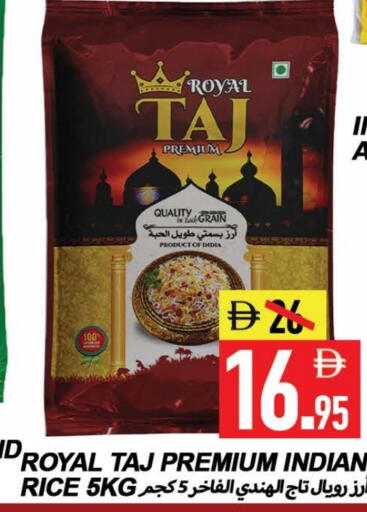 Basmati / Biryani Rice available at Rawabi Market Ajman in UAE - Sharjah / Ajman