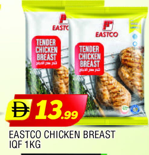 available at AL MADINA in UAE - Sharjah / Ajman