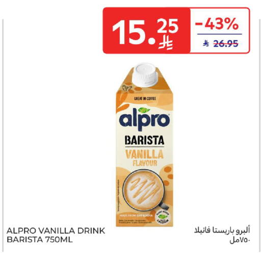 قهوة available at كارفور in مملكة العربية السعودية, السعودية, سعودية - المدينة المنورة