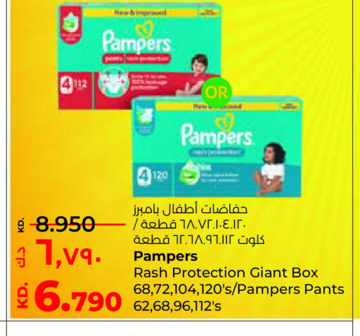 Pampers available at Lulu Hypermarket  in Kuwait - Ahmadi Governorate