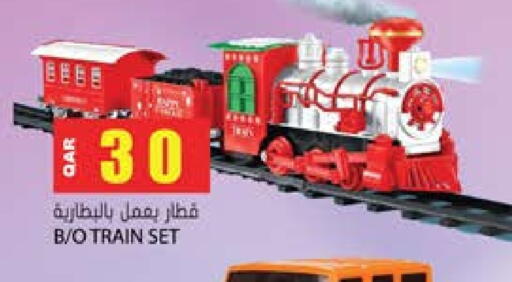 available at Grand Hypermarket in Qatar - Al Wakra