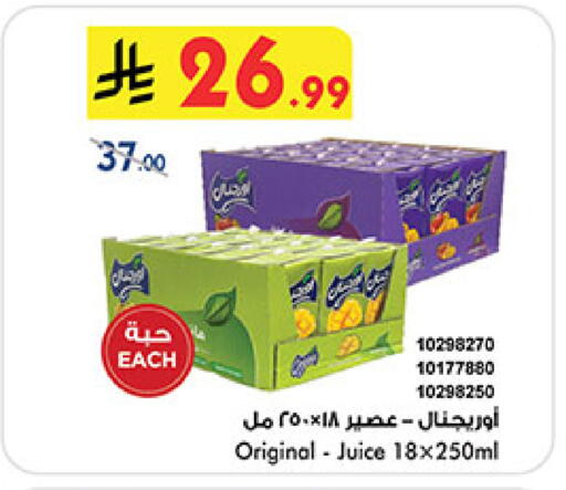 available at بن داود in مملكة العربية السعودية, السعودية, سعودية - خميس مشيط