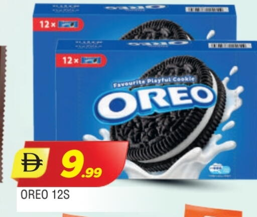 OREO available at AL MADINA in UAE - Sharjah / Ajman