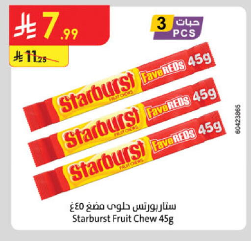 available at Danube in KSA, Saudi Arabia, Saudi - Abha