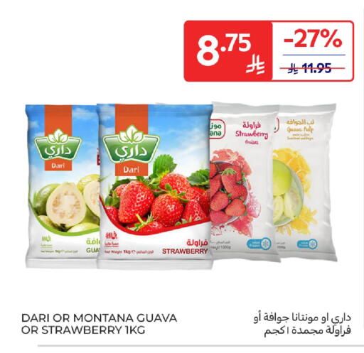 Guava Strawberry available at كارفور in مملكة العربية السعودية, السعودية, سعودية - المدينة المنورة