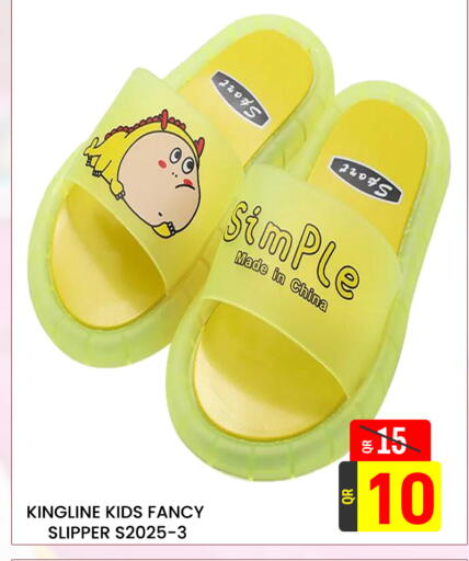 available at مجلس هايبرماركت in قطر - الريان