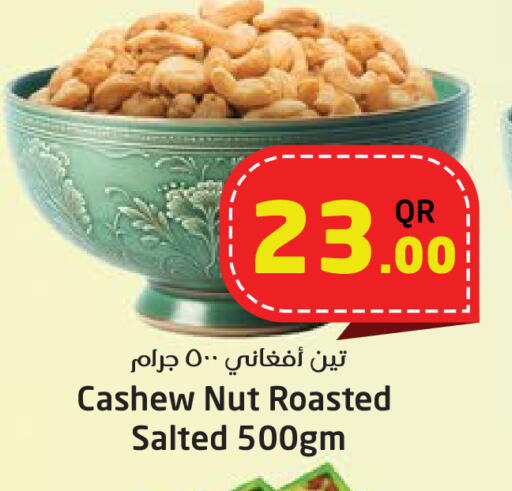 available at Ahla Mart in Qatar - Al Shamal