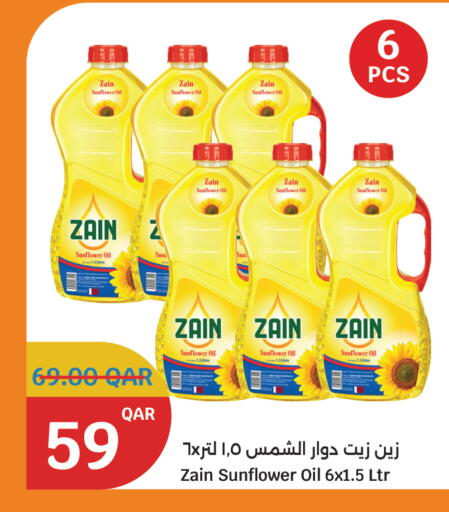 ZAIN Sunflower Oil available at City Hypermarket in Qatar - Doha