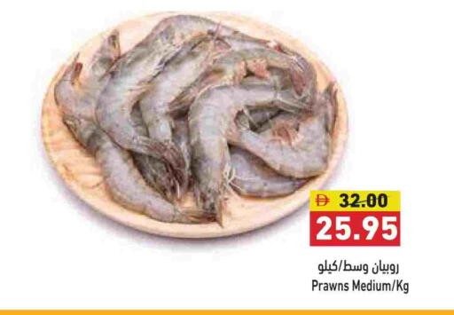 available at أسواق رامز in الإمارات العربية المتحدة , الامارات - الشارقة / عجمان