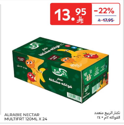 الربيع available at كارفور in مملكة العربية السعودية, السعودية, سعودية - المدينة المنورة