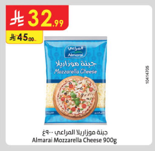 المراعي موزاريلا available at الدانوب in مملكة العربية السعودية, السعودية, سعودية - بريدة