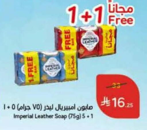 IMPERIAL LEATHER available at Hyper Panda in KSA, Saudi Arabia, Saudi - Ar Rass