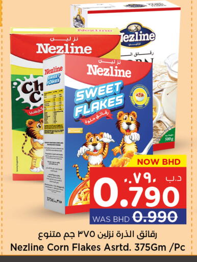 Corn Flakes available at NESTO  in Bahrain