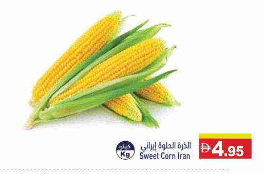 from Iran available at أسواق رامز in الإمارات العربية المتحدة , الامارات - أبو ظبي