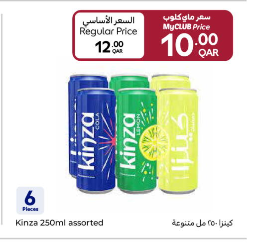 available at كارفور in قطر - الوكرة