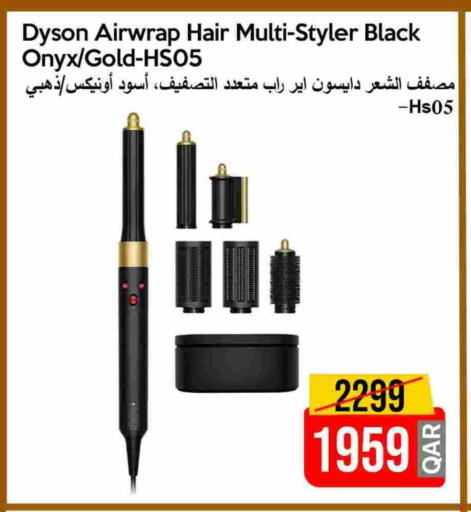 Hair Appliances available at iCONNECT  in Qatar - Al Shamal