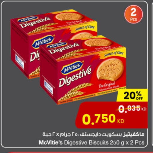 ماكفيتيز available at مركز سلطان in الكويت - محافظة الأحمدي