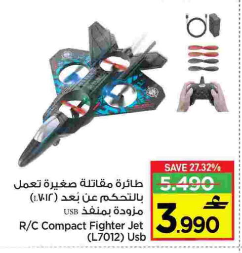 available at مارك & سايف in عُمان - مسقط‎