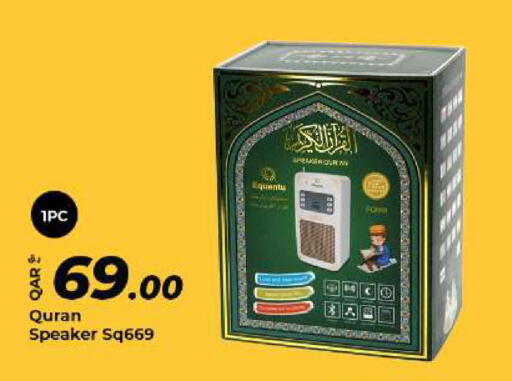 Speaker available at Al Rawabi Electronics in Qatar - Doha