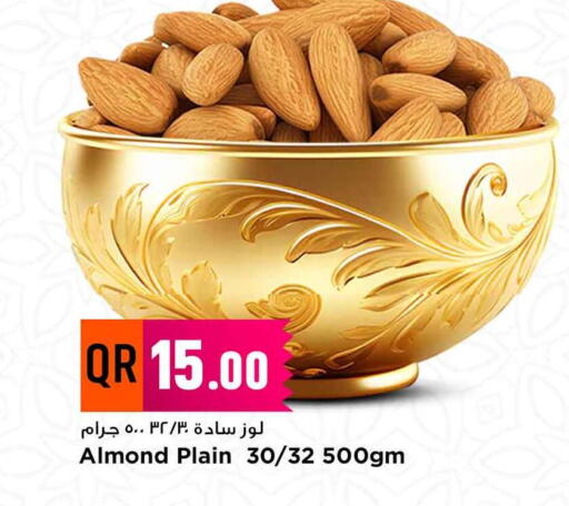 available at Marza Hypermarket in Qatar - Doha
