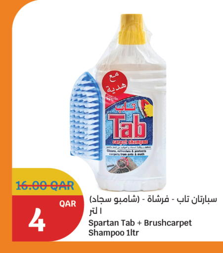 available at سيتي هايبرماركت in قطر - الدوحة