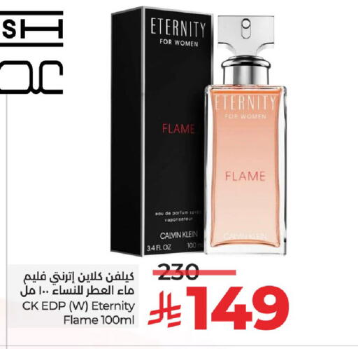 available at لولو هايبرماركت in مملكة العربية السعودية, السعودية, سعودية - الرياض