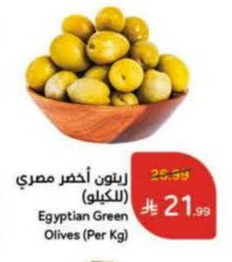 available at هايبر بنده in مملكة العربية السعودية, السعودية, سعودية - بيشة