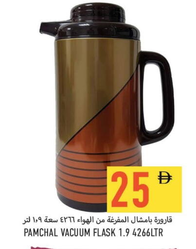 available at  روابي ماركت عجمان in الإمارات العربية المتحدة , الامارات - الشارقة / عجمان