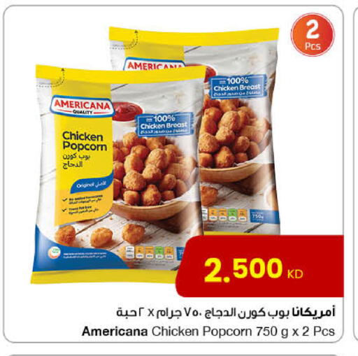 AMERICANA available at The Sultan Center in Kuwait - Ahmadi Governorate