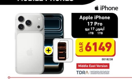 available at ديجيتال زون للتجارة in قطر - الشمال