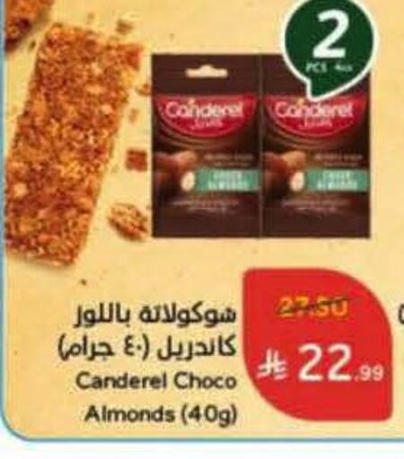 available at Hyper Panda in KSA, Saudi Arabia, Saudi - Ar Rass