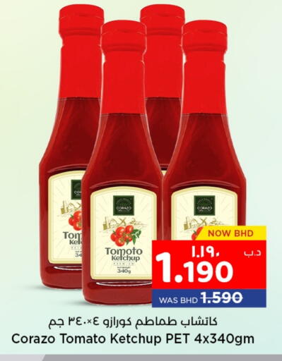 كاتشب الطماطم available at نستو in البحرين