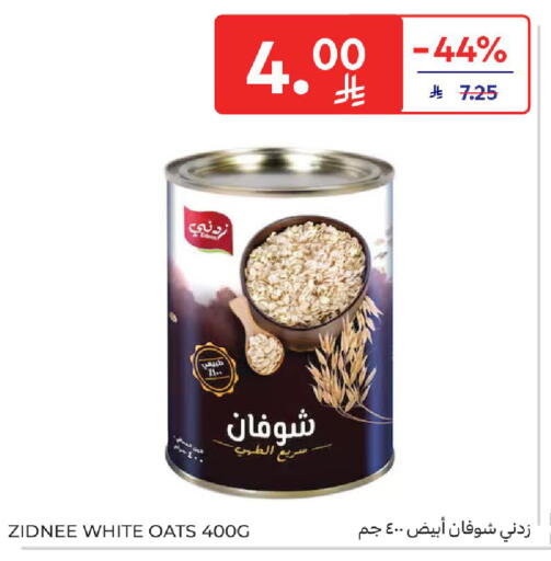 الشوفان available at كارفور in مملكة العربية السعودية, السعودية, سعودية - بريدة
